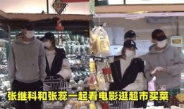 2月份爆料张继科视频,2月风波再起