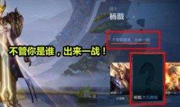 杨戬爆料最新,揭秘娱乐圈幕后真相与个人成长历程