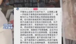 潍坊爆料偷东西案件最新,警方全力追查，市民生活受影响
