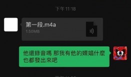 爆料主播塌房了吗最新消息,塌房真相揭露在即
